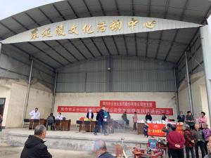 精準(zhǔn)扶貧，送藥下鄉(xiāng)|焦作市云臺山醫(yī)藥公司黨支部在行動！